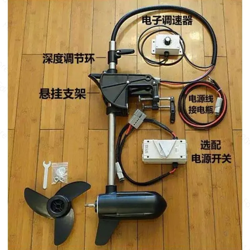 Kayaks Marine Front-handling Brushless Electric Thruster Motor Stern Trailer Optional Steering Remote