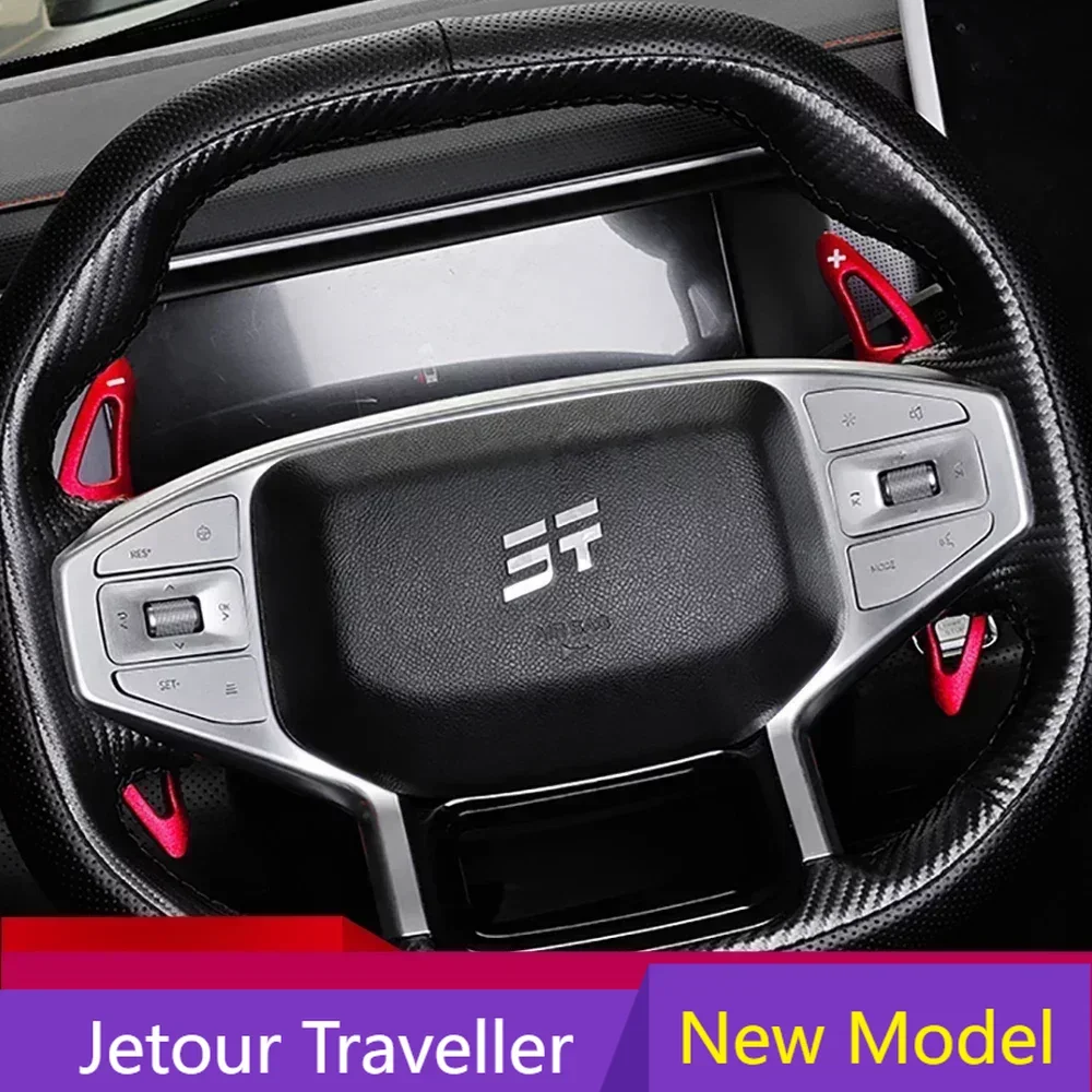 

New！For cherryJetour Traveller T2 2023 2024 Jetour T2 Steering Wheel Shift Paddles Extended Aluminum Alloy Decoration Modificati