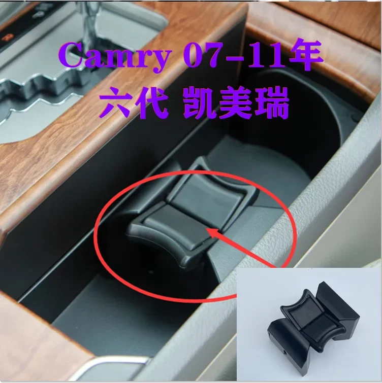 1 Piece Cup Holder for Toyota Camry 2007-2011 Water Cup Bracket for Camry Cup Plastic Support Accessories 55618-06020