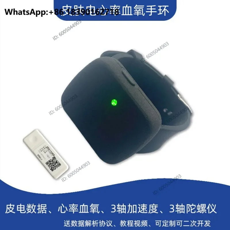 GSR Galvanic Skin Sensor Heart Rate Pulse Oxygen Detection Module 3 Axis Acceleration Gyroscope Bracelet