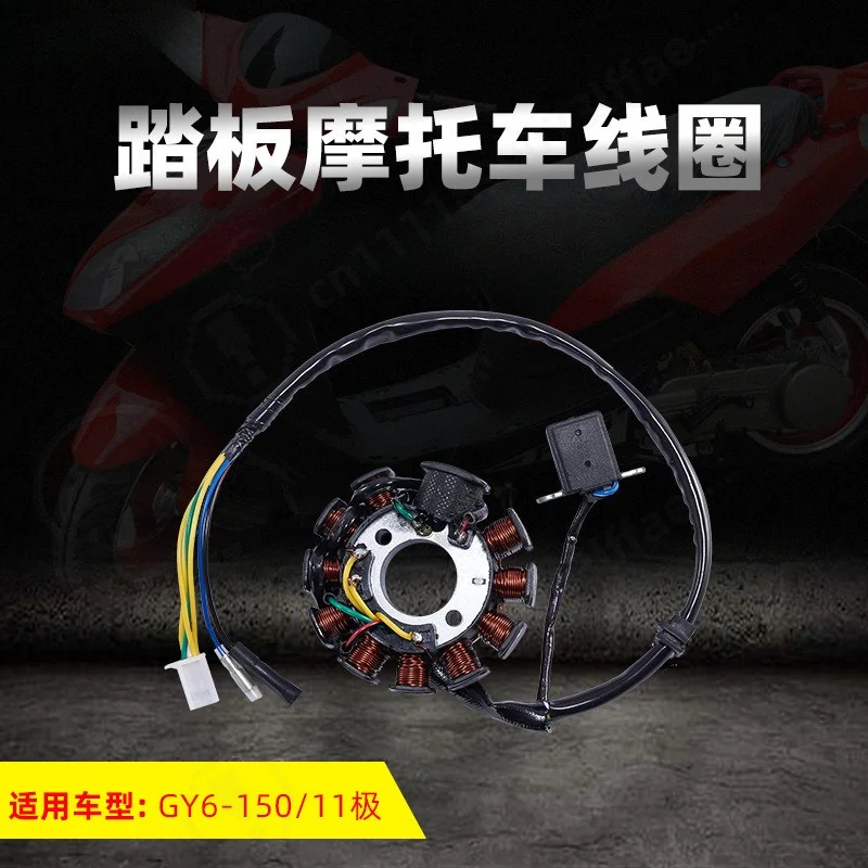 11‑Pole Magneto Ignition Stator Coil, Replacement For GY6‑150 157QMJ Scooter Moped Engine Repair Parts