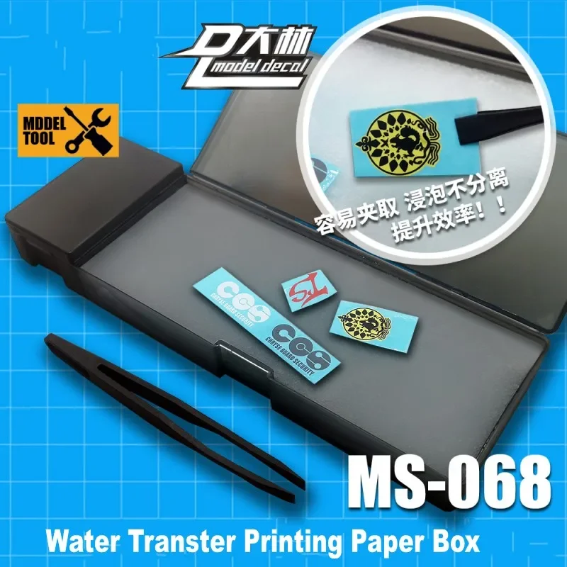 MS068 Water Transter Printing Paper Box Assembly Model Building Tools For Military Tool Hobby DIY