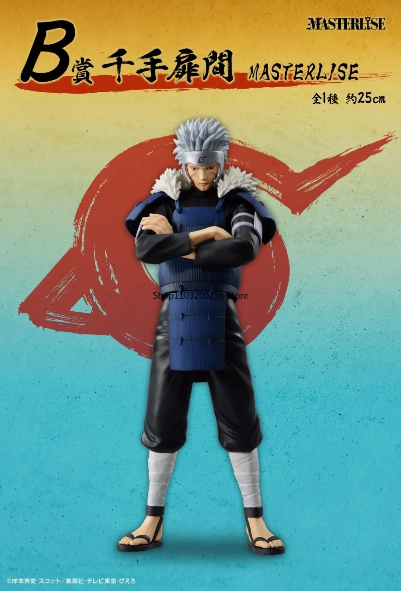 BANDAI Ichiban Kuji NARUTO SHIPPUDEN CONNECTED FEELINGS Senju Tobirama MASTERLISE Action Figure Desktop Ornaments Model