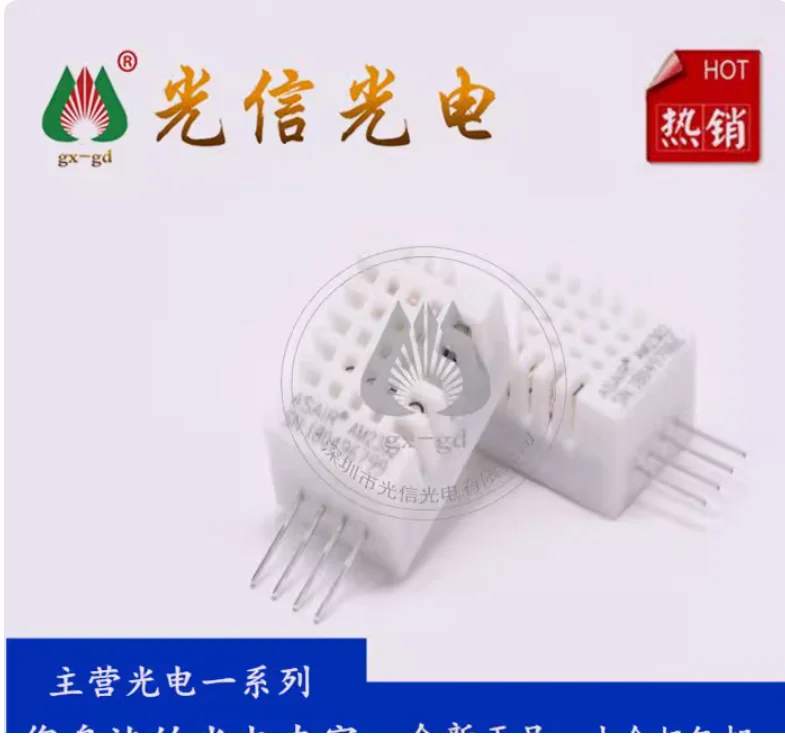 2pcs AM2302 Digital Signal Temperature and Humidity Sensor High Precision Single Bus Module