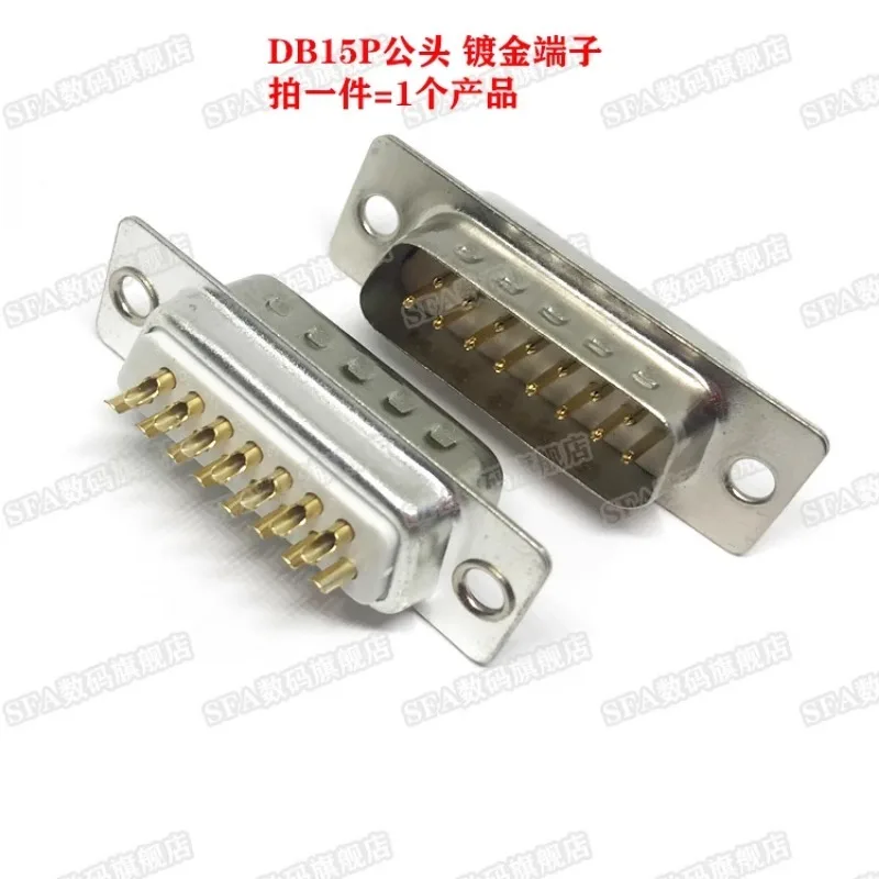 Welding Wire Type Db15 Pin Male Female Head Gold-Plated Traditional Terminal Db-15P Two Rows Serial Port Base Plastic Shell Iron Shell