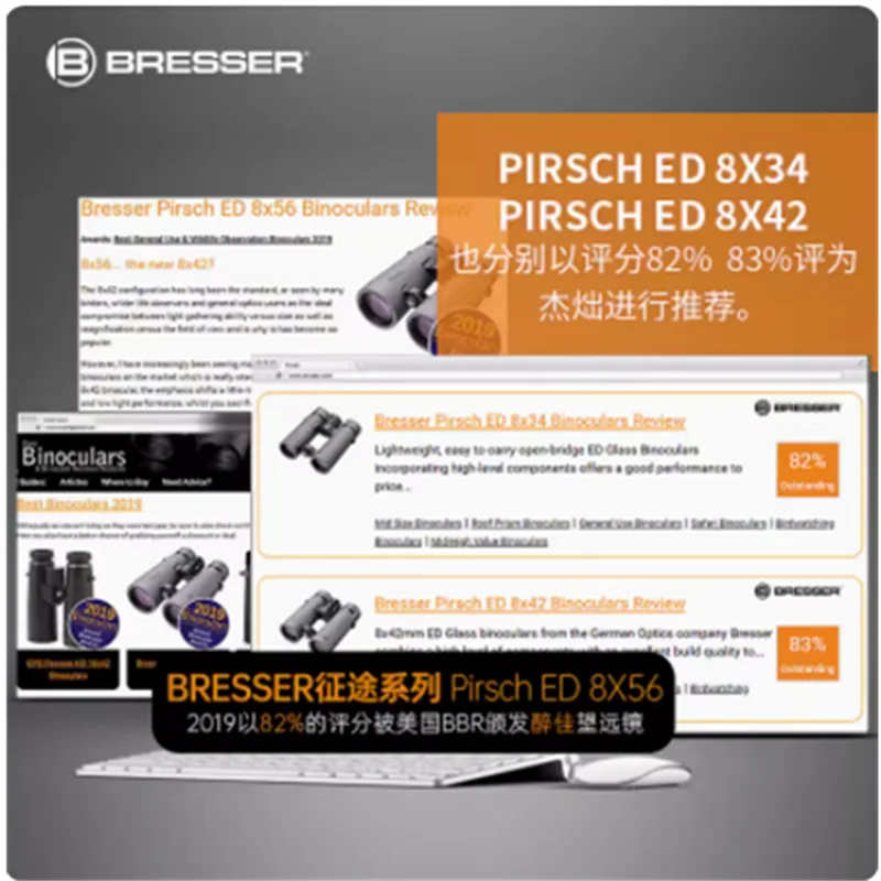 نظارات تلسكوب خارجية احترافية عالية الدقة من Bresser HD ED عالية الطاقة ومنخفضة الإضاءة للرؤية الليلية لصيد النحل