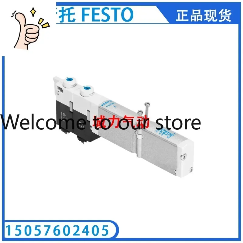 

Solenoid Valve VMPA1-M1H-D-PI 533350 Genuine Stock