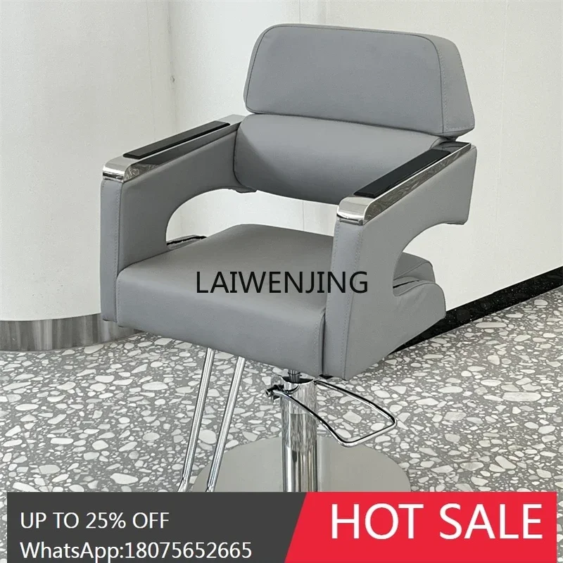 MJY barber shop hair salon special lifting high-end hair cutting perm and dyeing chair
