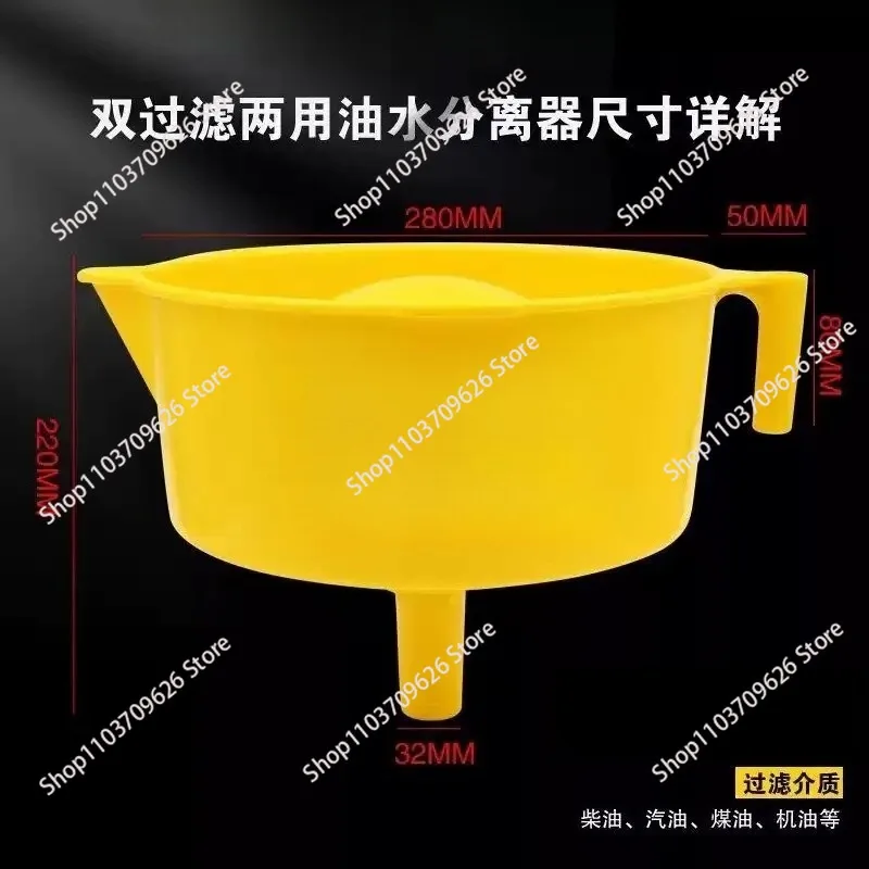 High Efficiency Fuel Filter for Diesel Filtration New Double-Layer Filter Oil-Water Separator Funnel
