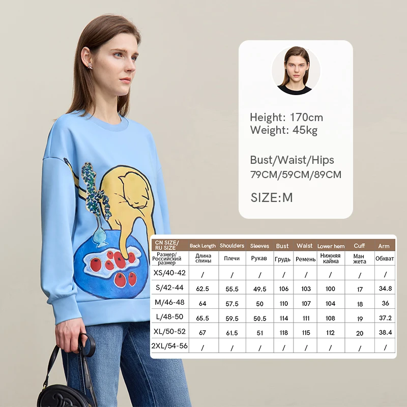 Amii Women's Cartoon Print Sweatshirt Casual Loose Pullover