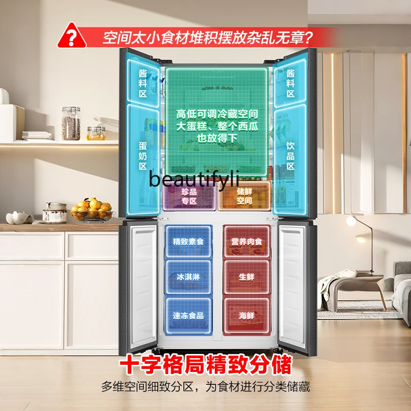 Large capacity cross folio double open four door household ultra-thin embedded refrigerator
