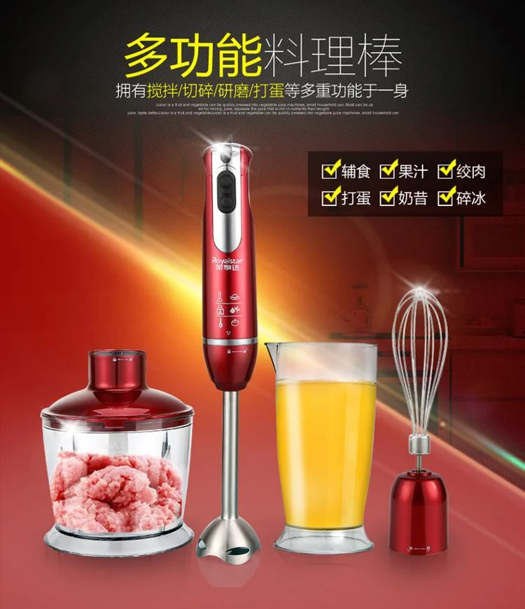 china RZ-1018A Royalstar multifunction food machine household blender 110-220-240v