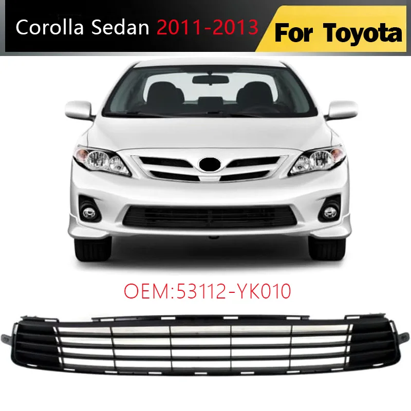 

53112-YK010 Подходит для Toyota Corolla Sedan 2011 2012 2013, передняя решетка, замена передней решетки, крышка личного подъема, нижняя решетка, комплекты кузова