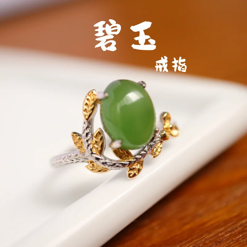 Natural Spinach Green Hetian Jade Ring Adjustable Size, 925 Silver With Two-Tone Gold-Plated Craftsmanship
