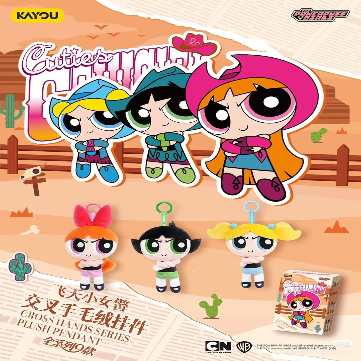 

Kayou Official Licensed The Powerpuff Girls Crossed Arms Plush Keychain Anime Peripheral Blind Box Gift For Kids Anime Fans