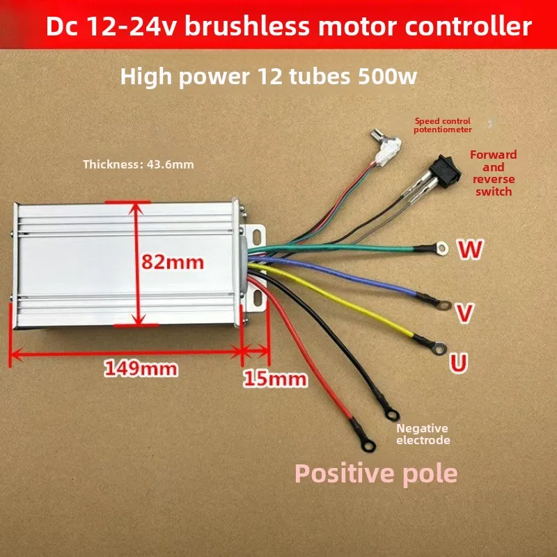 Brushless Motor Driver 500W 30A High Power DC12V-24V Brushless Motor Controller