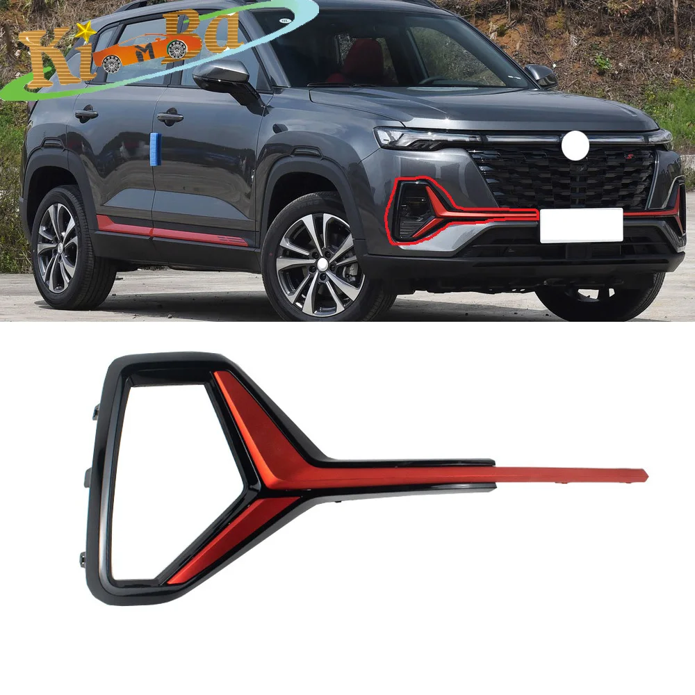 KIMBA For Changan CS35 Plus 2021 2022 2023 Car Front Bumper Fog Light Hood Trim Cover Foglight Frame Fog Lamp Garnish Frame