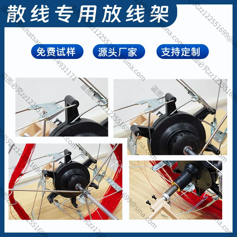 It Is Suitable for Automatic Pay-off Frame,Hand-woven Line,Fishing Line Tool Fixing,Multi-functionFrame,Simple and Practical