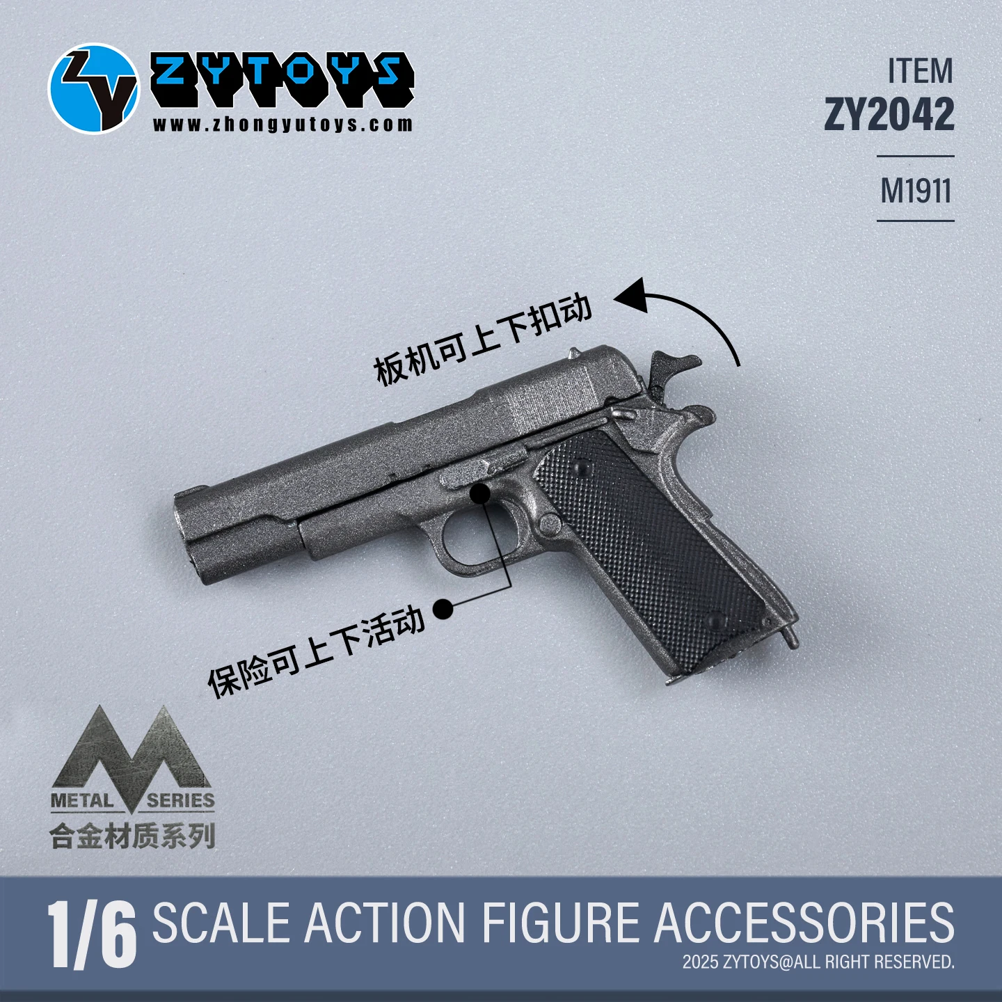 ZY2042 1/6スケール M1911 ピストル ハンドガン メタルモデル 12インチ