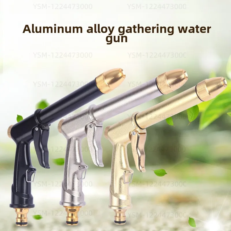 High Pressure Car Wash Water Gun Household New Copper Plated Gun Head Thick Rod Aluminum Alloy Body Multi-functional Water Gun