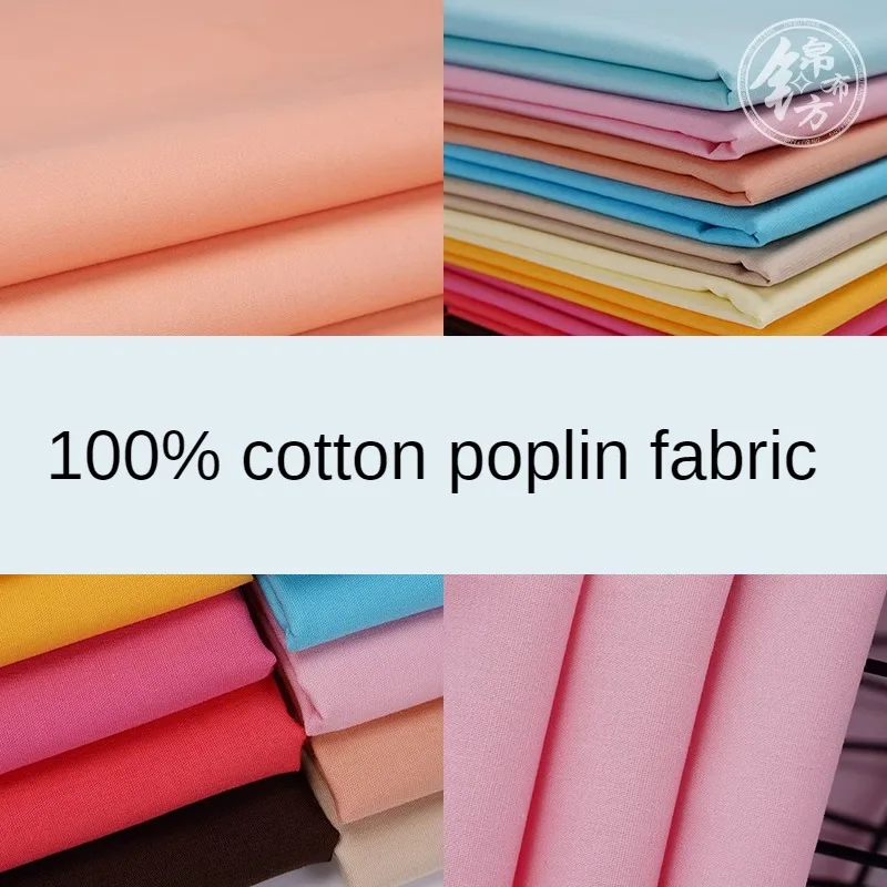 Tessuto in popeline di puro cotone tinta unita Per metro Per pigiama abbigliamento abiti cucito sottile Micro elastico tessuto opaco nero bianco
