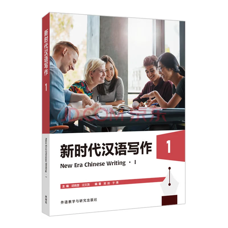 عصر جديد الكتابة الصينية 1