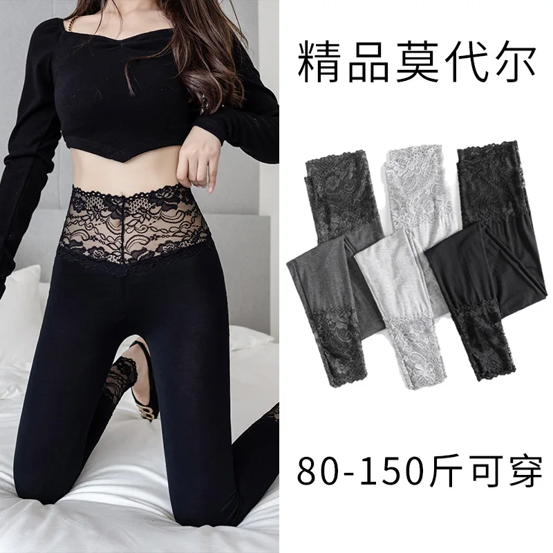 2023 New Design Very Slim Beautiful Comfortable Modal Leggings Women Wear Spring Autumn Cotton Stretch Lace Pants 150-170cm