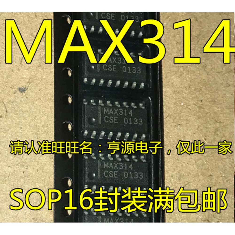 1-100PCS LT1491ACS LT1491 MAX314CSE MAX314ESE MAX314 5331M FA5331M-TE1 HC573 SN74HC573 SN74HC573NSR
