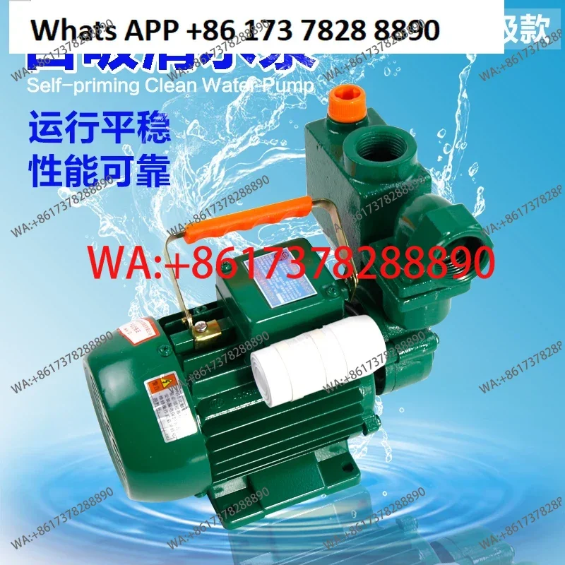 Water pump household 220v Guangdong household booster pump, high lift water pump self-priming pump horizontal centrifugal