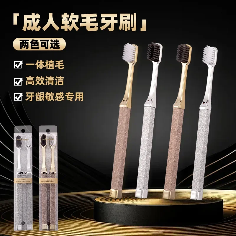 مجموعة فرش أسنان يدوية فاخرة مكونة من قطعتين، حماية أسنان ذات شعيرات ناعمة، تنظيف عميق، حماية لطيفة للثة، فروس غير قابلة للانزلاق