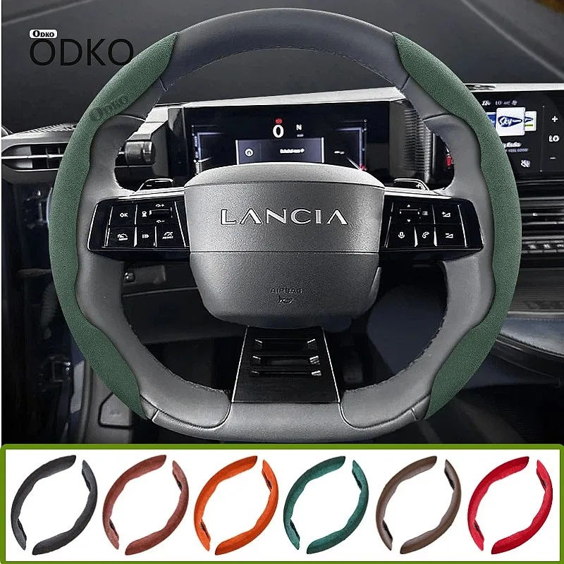 Suitable for Lancia Anti-Slip Buckle Segmented Suede Steering Wheel Cover, Anti-Slip and Durable, for Models Like Ypsilon, Delta