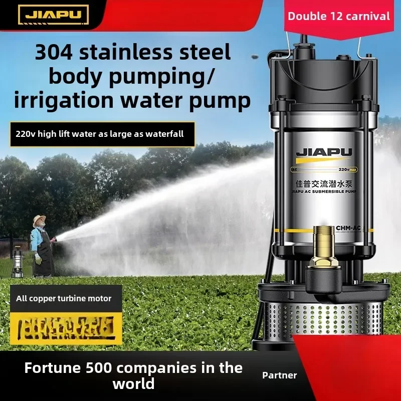 220v  High Lift Submersible Pump for Household Agricultural Irrigation Sewage Pumping with Large Flow Rate QCD