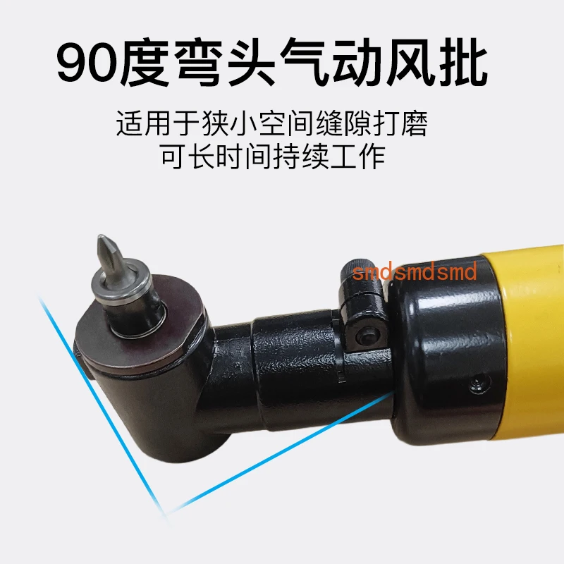 Elbow wind batch pneumatic screwdriver 9 industrial grade pneumatic Taiwan quality
