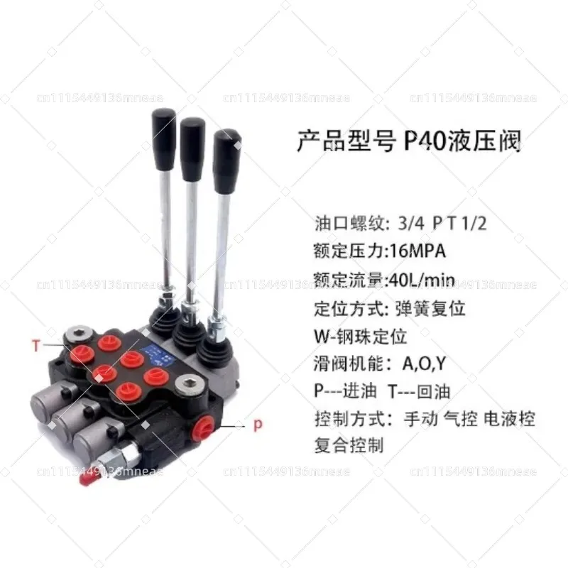 Hydraulic Joystick for Tractor Loader Front End Control Parts, Universal Fit Hydraulic Control Lever with Mounting Bracket