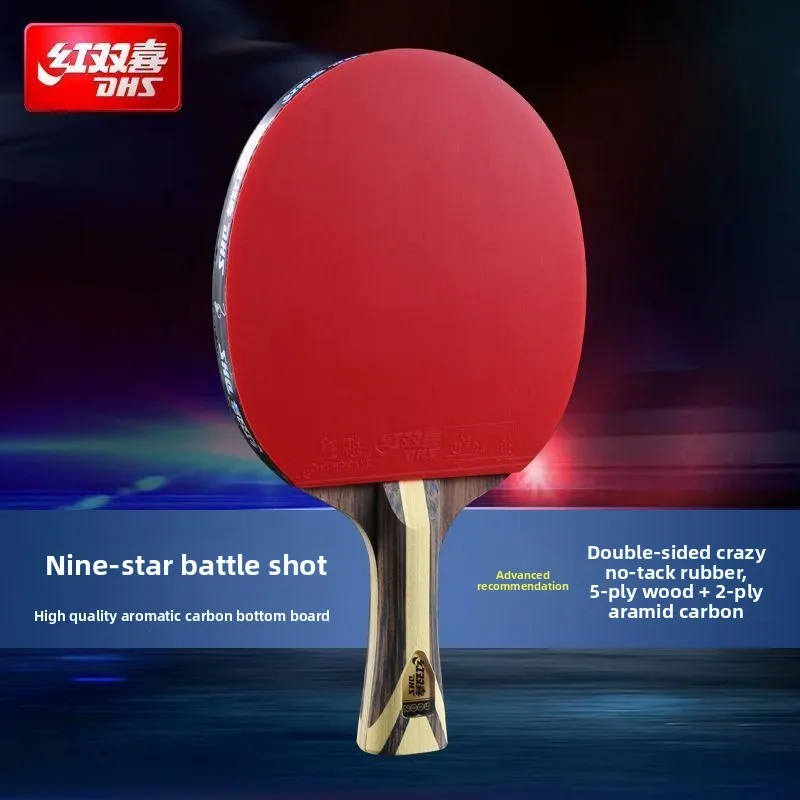New DHS Professional-Grade 9-Star Authentic Marlon Horizontal and Vertical Table Tennis Racket - Tianji Blue Hurricane