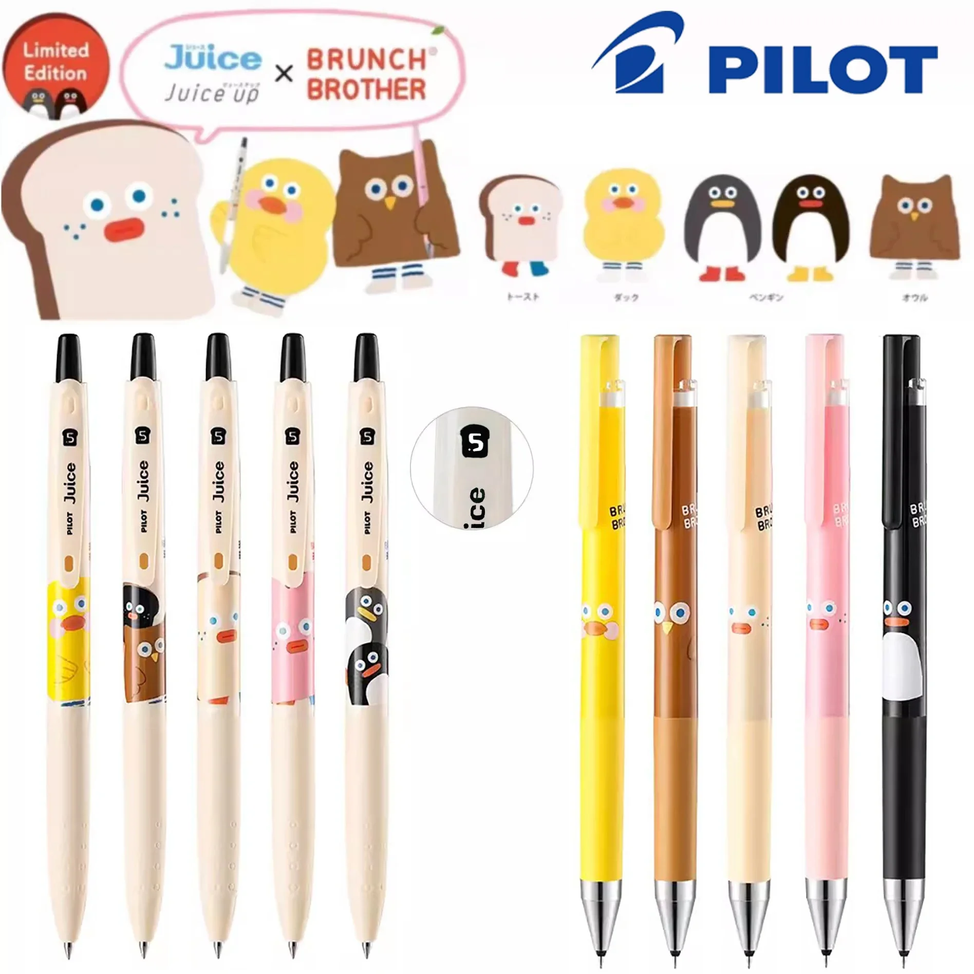 

5PCS/Set Japan Pilot Juice Gel Pen Cute Cartoon Limited 0.5mm Black Quick-drying Ink Kawaii Stationery Back To School Anime