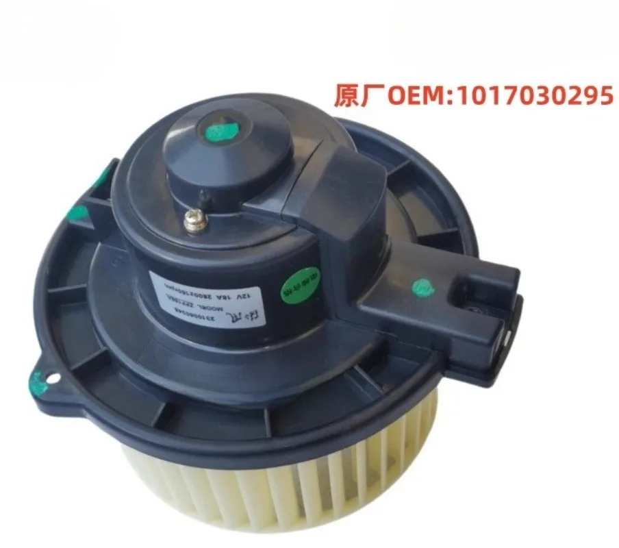 

Applicable to Geely Emgrand EC715EC718EC7RV New Emgrand Air Conditioning Fan Blower Motor Original Parts