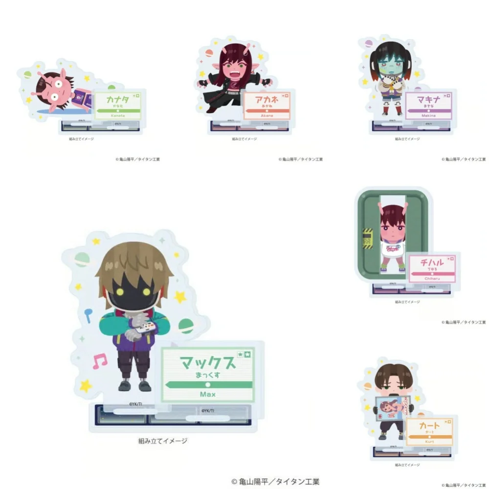 10CM Keychain Stand Model Cosplay Charm Characters Ornament Accessories Christmas Gifts Milky Subway