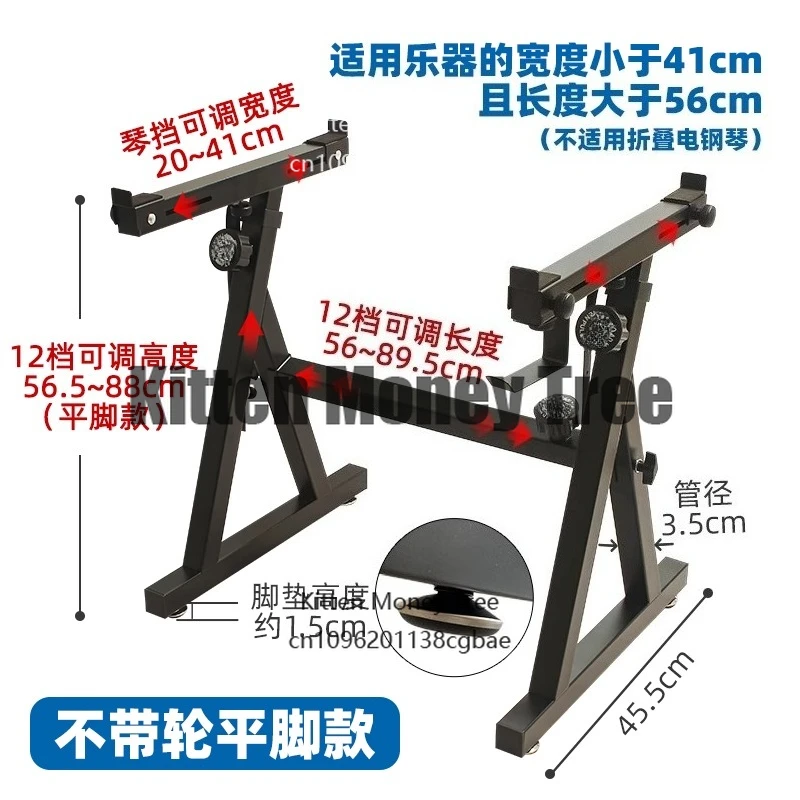 supporto-per-pianoforte-elettronico-88-tasti-61-tasti-supporto-per-pianoforte-elettronico-staffa-universale-per-uso-domestico-di-tipo-z-telaio-di-supporto-guqin-rimovibile