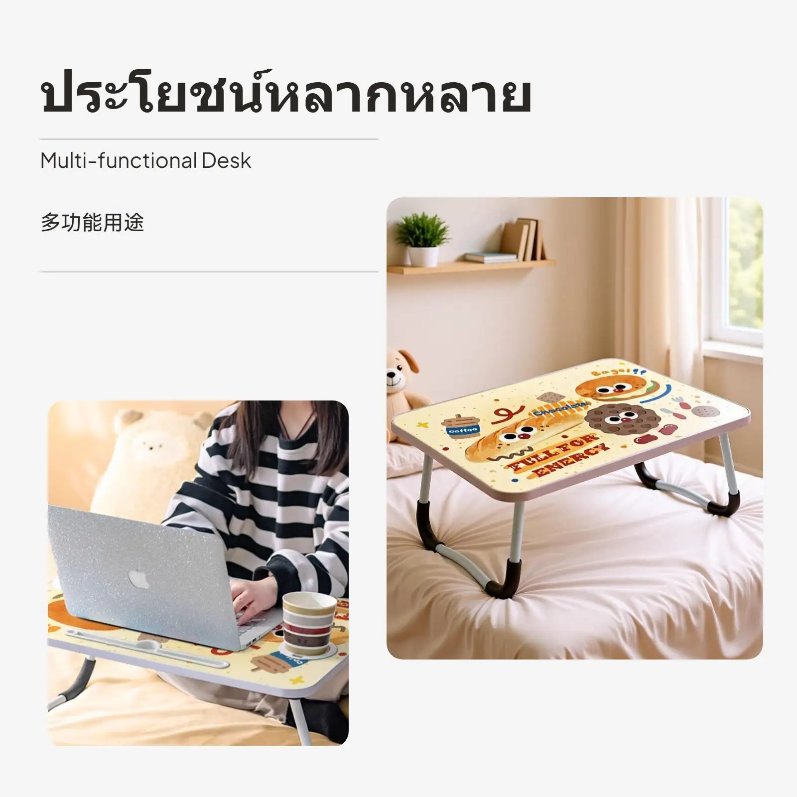 Foldable Bedside Table for Laptops, SOYA Multi-Functional Portable Desk, Cartoon Design with Cupholder, perfect for Students,