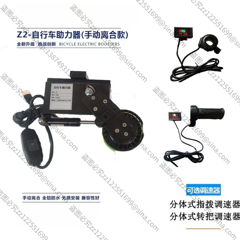 Suitable for Modifying Electric Power Accessories Lithium Battery Ultra-light DIY Kit