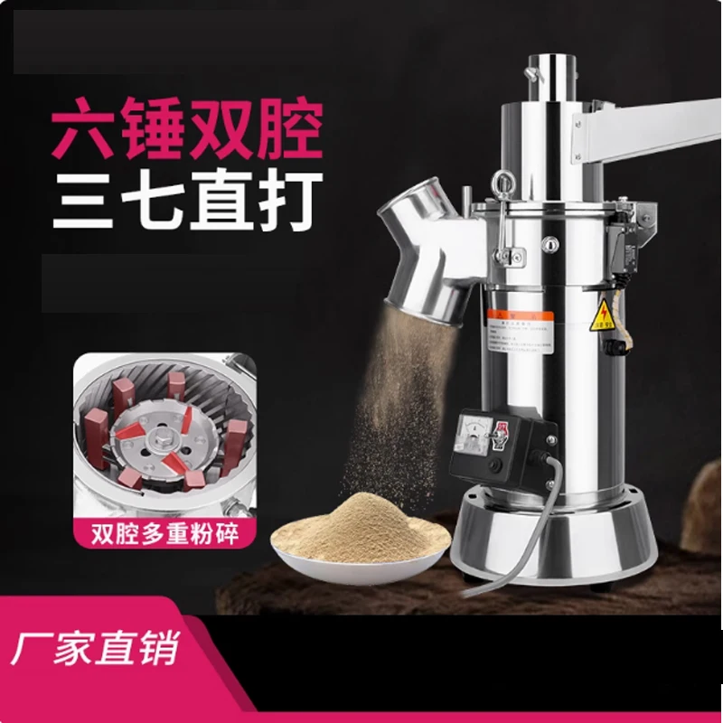 Промышленный шлифовальный станок для специй, соли, кардамонов, кмина, пакистанский универсальный измельчитель перца