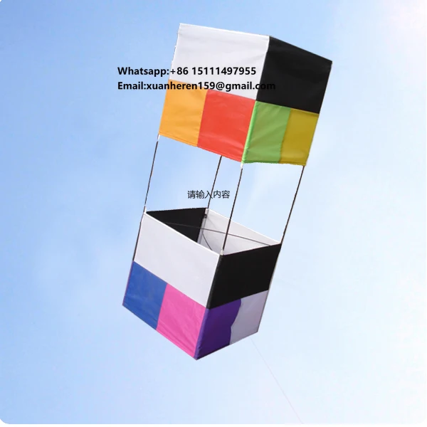 3d BOX Kite 3d BOX Kite