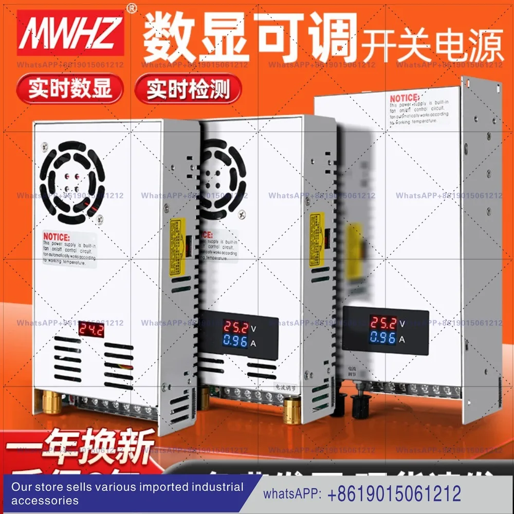 Switching power supply digital display adjustable DC 12V24V36V48V constant voltage constant current 500W/1000/2000/3000W