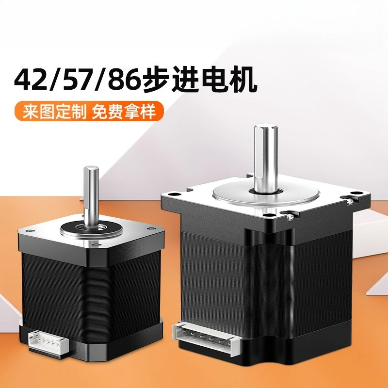 42/57/86 Two-Phase Four-Wire Stepper Motor, Micro DC Motor for 3D Printer & CNC Accessories