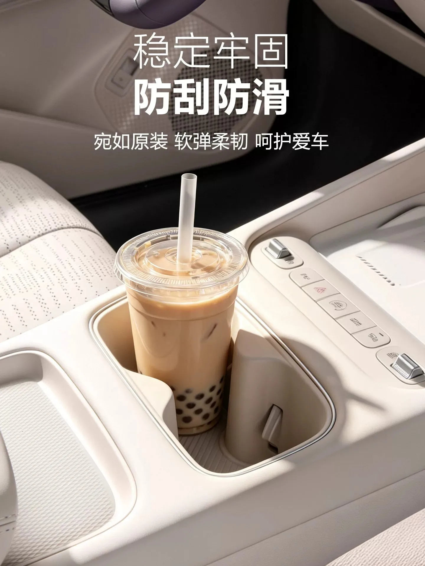 For BYD Seal 6 GT 2026 Seal 06 GT  Center Console Silicone Cup Holder Insert, Car Cup Holder Tray Interior Modification
