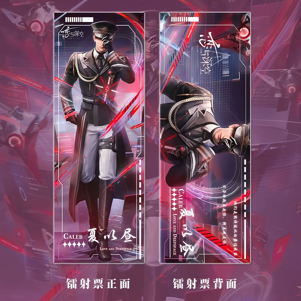 6 Pcs/Set Love And Deepspace Caleb Character Badge/Laser Ticket/Lomo Card/Postcard Game Collectible Merch