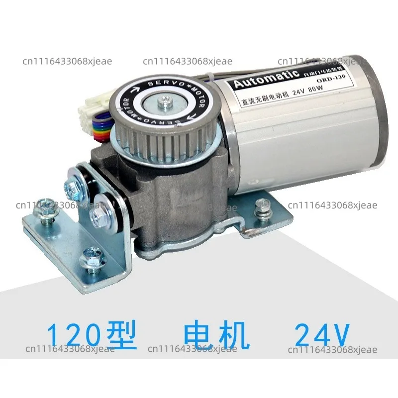 24V Automatic Door Motor Universal Round Drive Motor For Supermarket Sliding Entrance Door Commercial Access Control