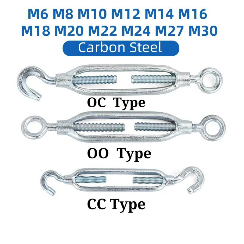 M6 M8 M10 M12 M14 M16~M30 Carbon Steel  Adjust Chain Rigging Hooks & Eye Turnbuckle Wire Rope Tension Device Line OC OO CC Type