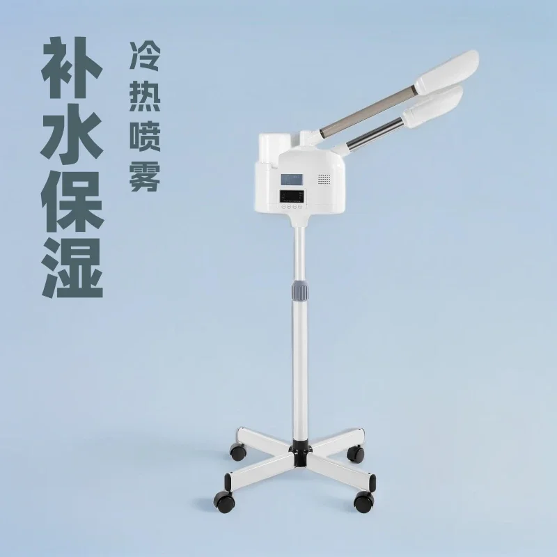 Double tube hot and cold spray beauty hydration moisturizer face steamer beauty salon hydration